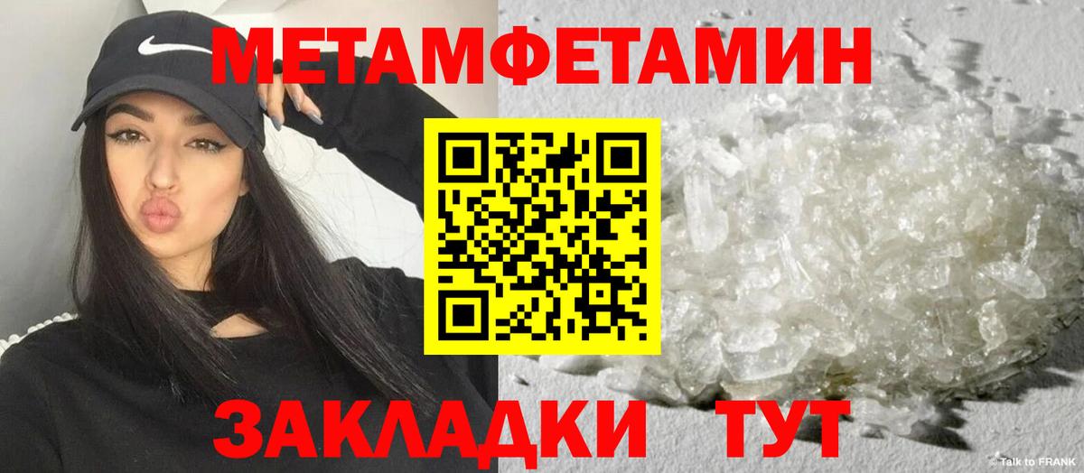Amphetamine 97% Нефтеюганск