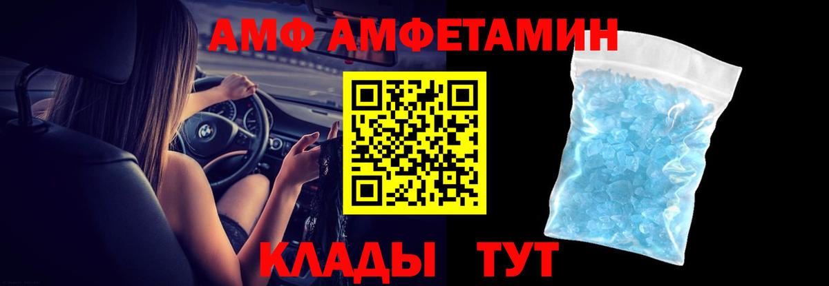 Нефтеюганск  Amphetamine 98%  Вход с VPN 