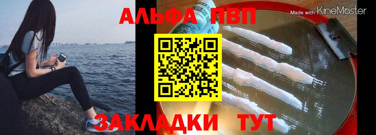 A-PVP СК Нефтеюганск