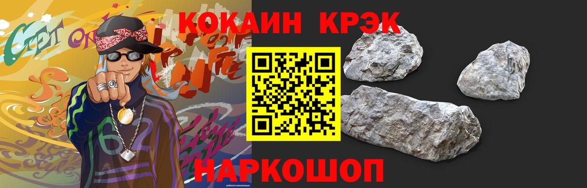 Нефтеюганск  где можно купить наркотик  Вход с VPN  КОКАИН VHQ  Cocaine Перу  COCAIN 