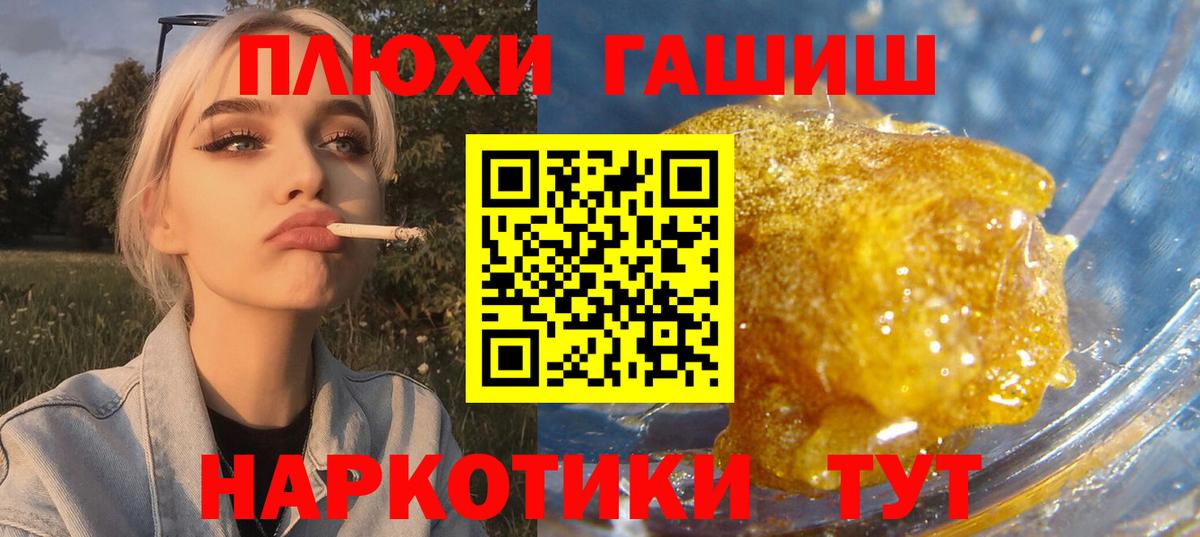 ГАШ гарик Нефтеюганск