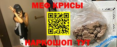 бутик Сланцы