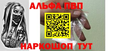 гашишное масло Славгород