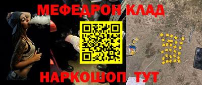 гашишное масло Славгород