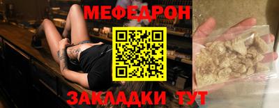 бутик Сланцы