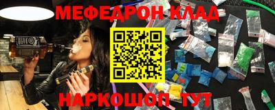 бутик Сланцы