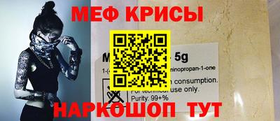 ALPHA-PVP Славянск-на-Кубани