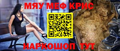 бутик Сланцы