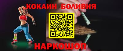 ALPHA-PVP Славянск-на-Кубани