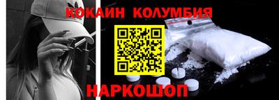 гашишное масло Славгород
