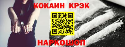 гашишное масло Славгород