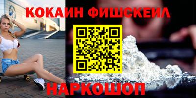 гашишное масло Славгород