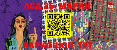 ALPHA-PVP Славянск-на-Кубани