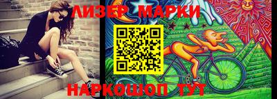 ALPHA-PVP Славянск-на-Кубани