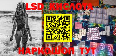 ALPHA-PVP Славянск-на-Кубани