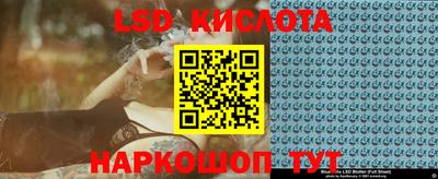 бутик Сланцы