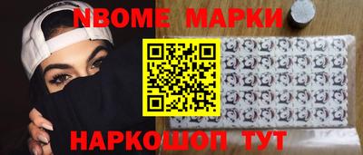 бутик Сланцы