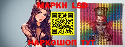 гашишное масло Славгород