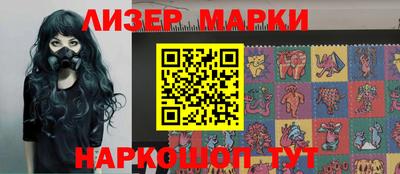 ALPHA-PVP Славянск-на-Кубани