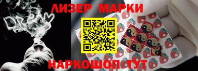 бутик Сланцы