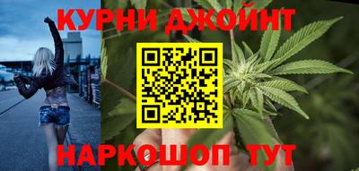 ALPHA-PVP Славянск-на-Кубани