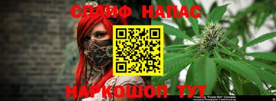 ALPHA-PVP Славянск-на-Кубани