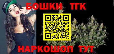 бутик Сланцы