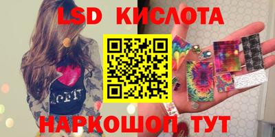 ALPHA-PVP Славянск-на-Кубани