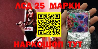 гашишное масло Славгород
