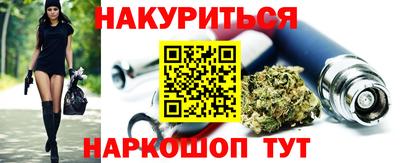 гашишное масло Славгород