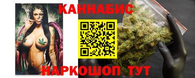 гашишное масло Славгород