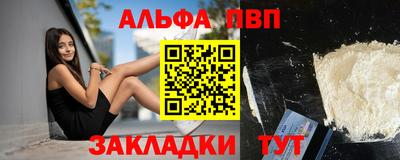 бутик Сланцы