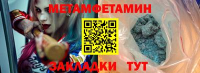 ALPHA-PVP Славянск-на-Кубани