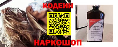 бутик Сланцы