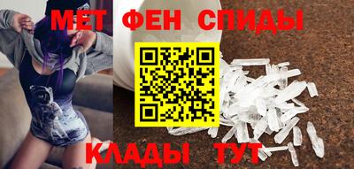ALPHA-PVP Славянск-на-Кубани