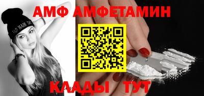 бутик Сланцы