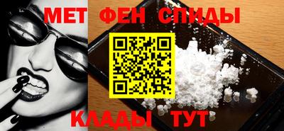 ALPHA-PVP Славянск-на-Кубани