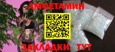 гашишное масло Славгород