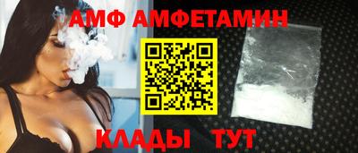 ALPHA-PVP Славянск-на-Кубани