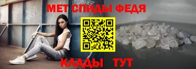 бутик Сланцы