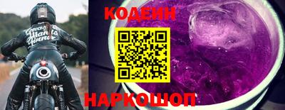 гашишное масло Славгород