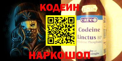 гашишное масло Славгород