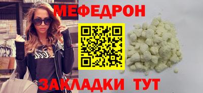 бутик Сланцы