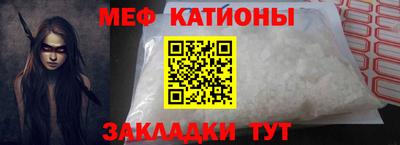 бутик Сланцы