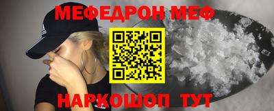 ALPHA-PVP Славянск-на-Кубани