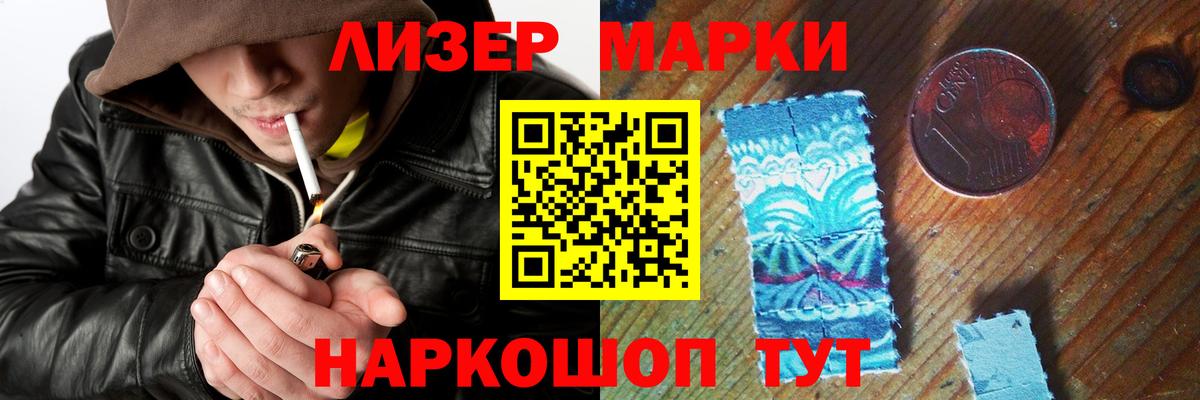 ЛСД экстази кислота  Вход с VPN  ЛСД экстази кислота  Нефтеюганск 