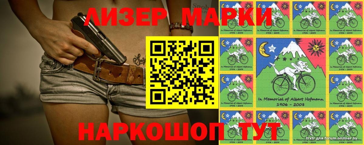 LSD-25 экстази кислота Нефтеюганск