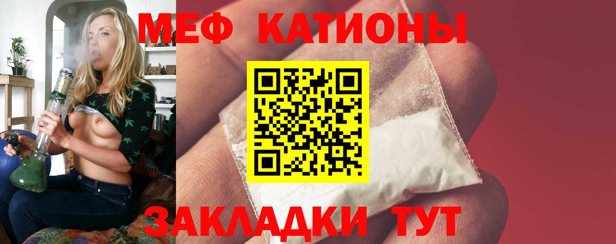 Меф  МЯУ-МЯУ VHQ  Нефтеюганск  Вход с VPN  хочу наркоту  МЯУ-МЯУ мяу мяу 