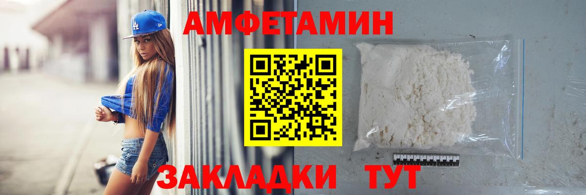 Метамфетамин витя  Вход с VPN  Нефтеюганск 