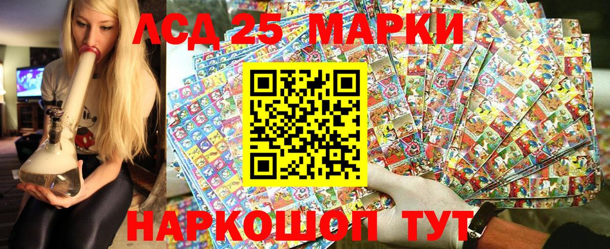 Наркотические марки 1,8мг  Вход с VPN  Наркотические марки 1,8мг  Нефтеюганск 